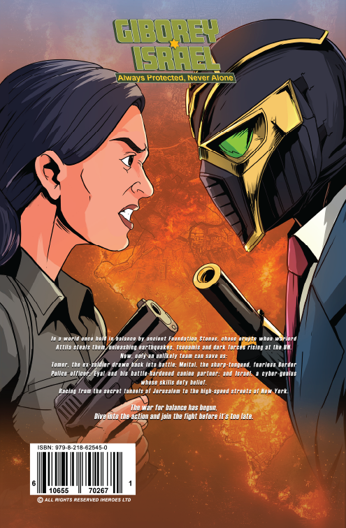 Israeli Heroes Comic book -Issue 01
