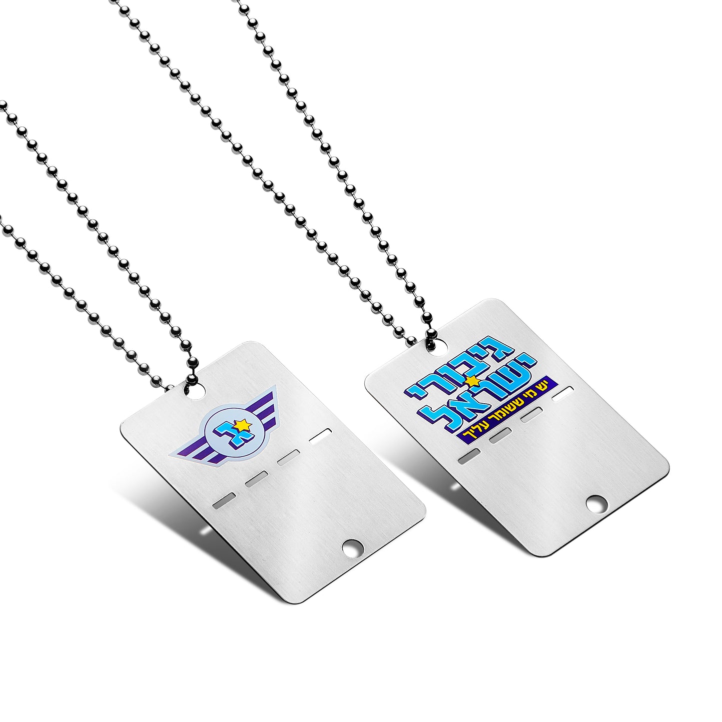 בובות גיבורי ישראל