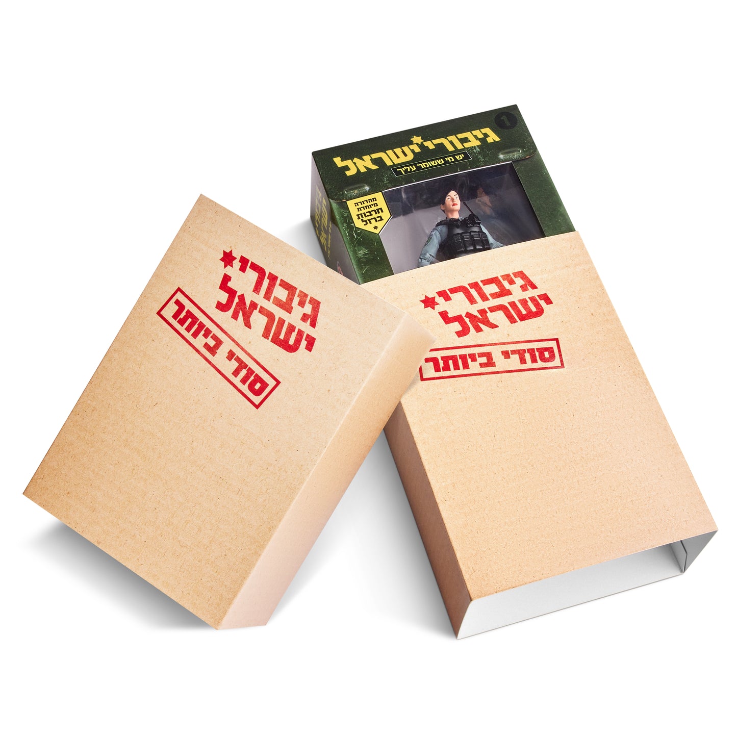 בובות גיבורי ישראל