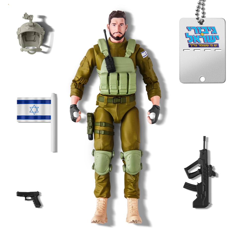 Giborey Israel the first Israeli action figures – Israeli Heroes
